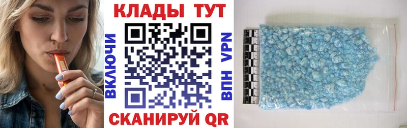 Что такое Надым Героин  Альфа ПВП  Лсд 25  Меф мяу мяу  КОКАИН  МАРИХУАНА  ГАШИШ 