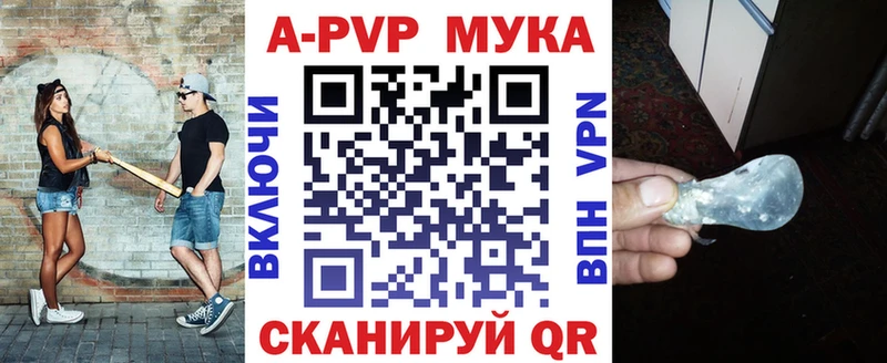 Alfa_PVP СК КРИС  Надым 