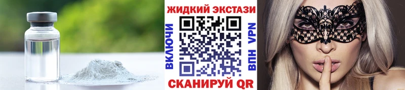 Бутират буратино Надым