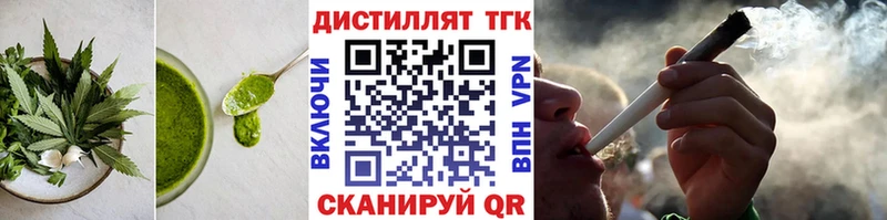купить   Надым  Еда ТГК марихуана 