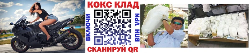 COCAIN 98%  Надым 