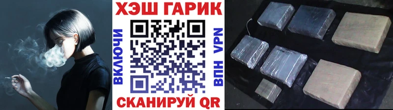 наркошоп  гидра зеркало  ГАШИШ убойный  Надым 