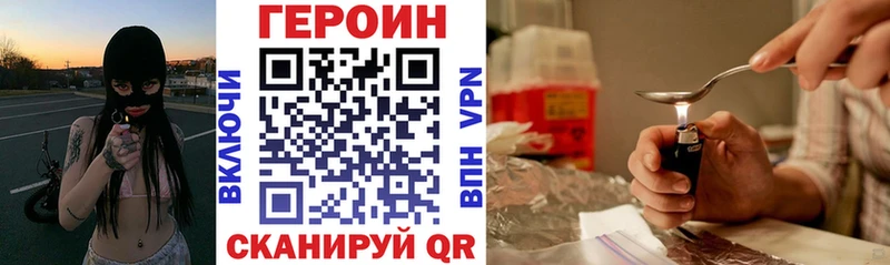 закладка  Надым  ГЕРОИН белый 