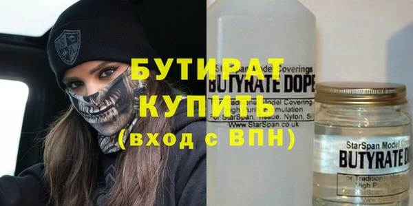 MDMA Premium VHQ Белокуриха