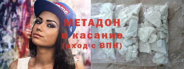 MDMA Premium VHQ Белокуриха