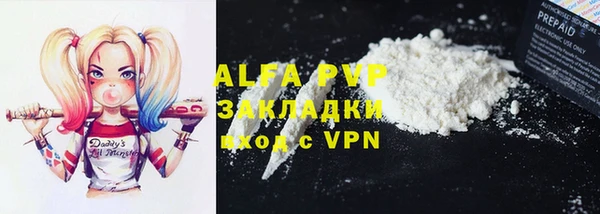 MDMA Premium VHQ Белокуриха