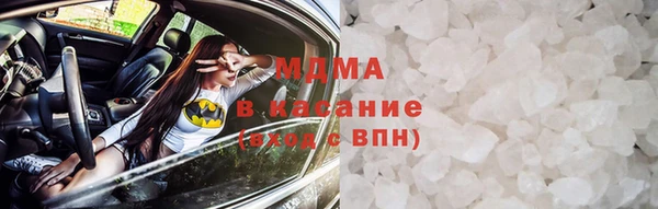 MDMA Premium VHQ Белокуриха