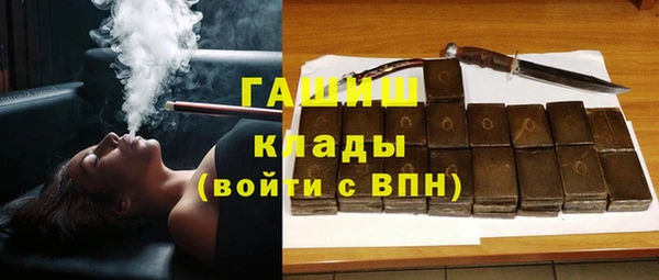 мефедрон мука Семёнов