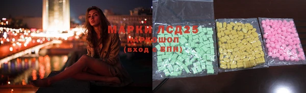 герыч Беломорск
