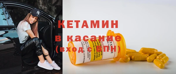 герыч Беломорск