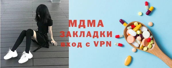 MDMA Premium VHQ Белокуриха