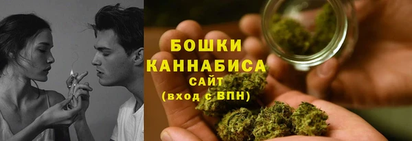 MDMA Premium VHQ Белокуриха