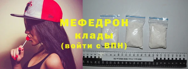амфетамин Белоозёрский