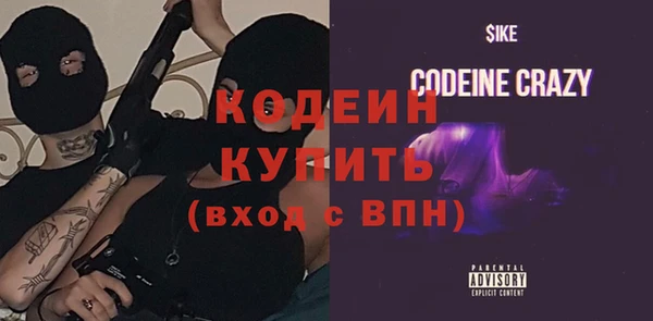 MDMA Premium VHQ Белокуриха