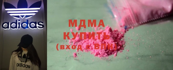 MDMA Premium VHQ Белокуриха
