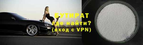 амфетамин Белоозёрский