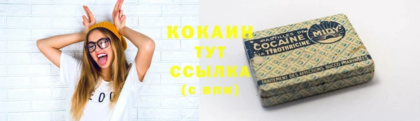 MDMA Premium VHQ Белокуриха