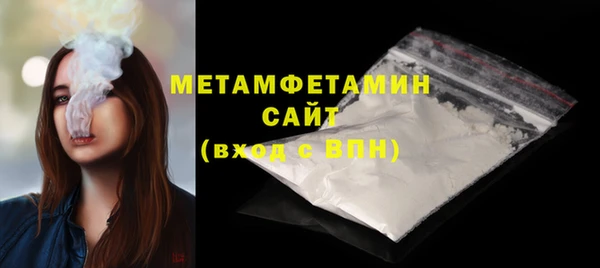 амфетамин Белоозёрский