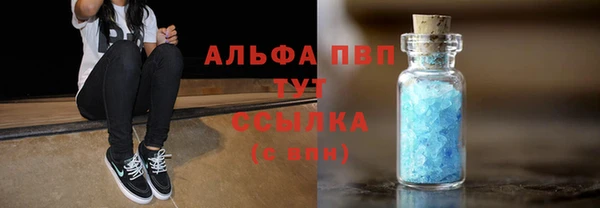 амфетамин Белоозёрский