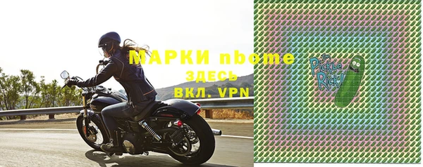 амфетамин Белоозёрский