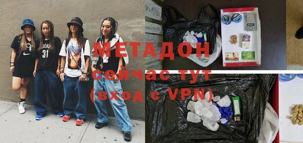 герыч Беломорск