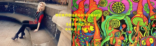 герыч Беломорск