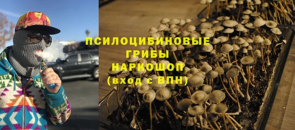 амфетамин Белоозёрский