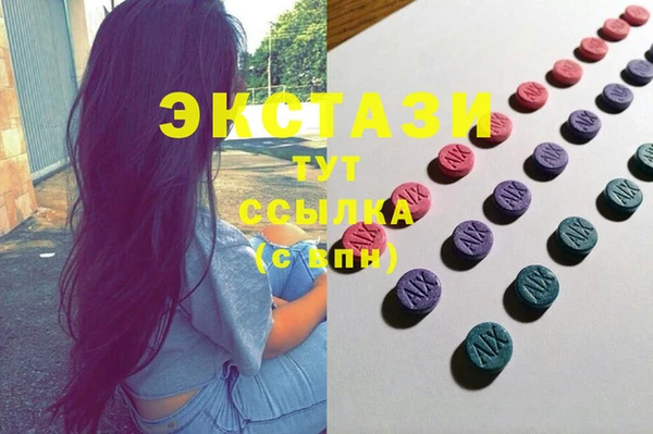 прущие крисы Заволжье