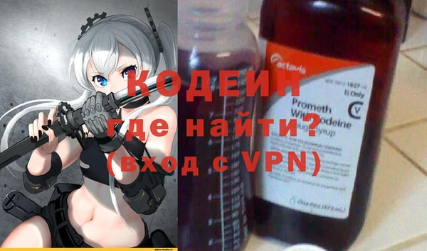 Альфа ПВП Снежинск