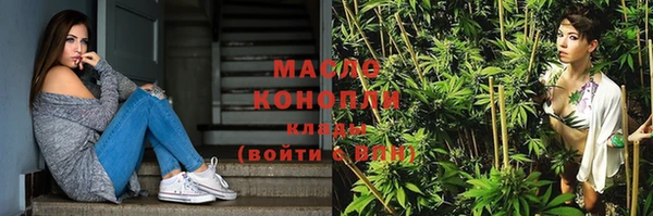 амфетамин Белоозёрский