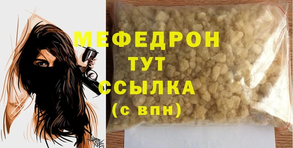 амфетамин Белоозёрский