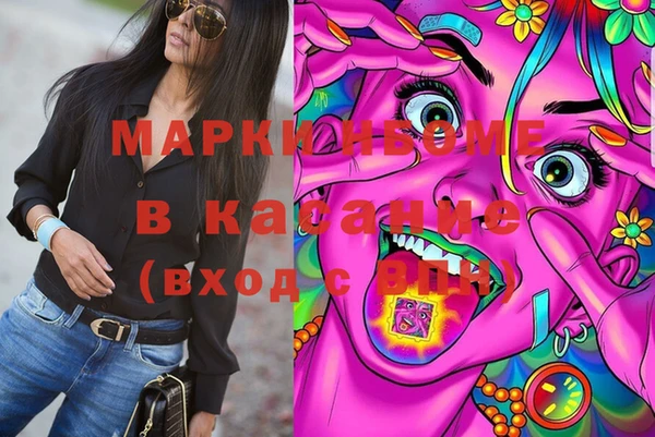 герыч Беломорск