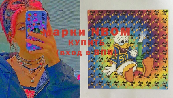 кокаин перу Заволжск