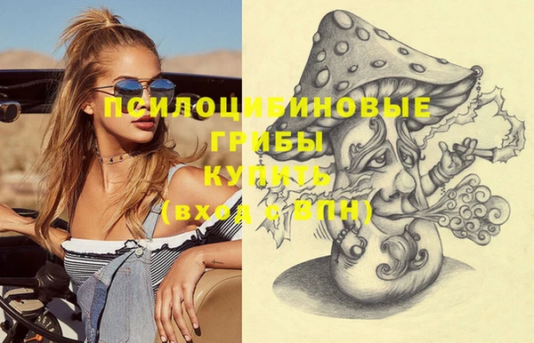 амфетамин Белоозёрский
