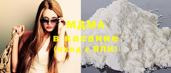 МДМА Слюдянка