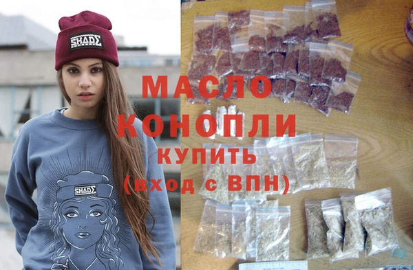 MDMA Premium VHQ Белокуриха