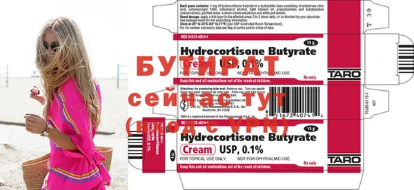 MDMA Premium VHQ Белокуриха