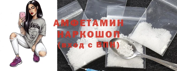 амфетамин Белоозёрский