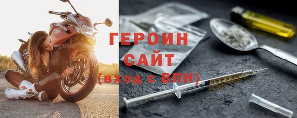 амфетамин Белоозёрский