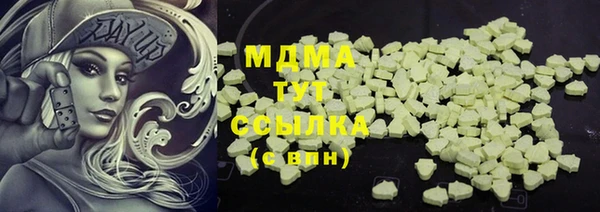MDMA Premium VHQ Белокуриха