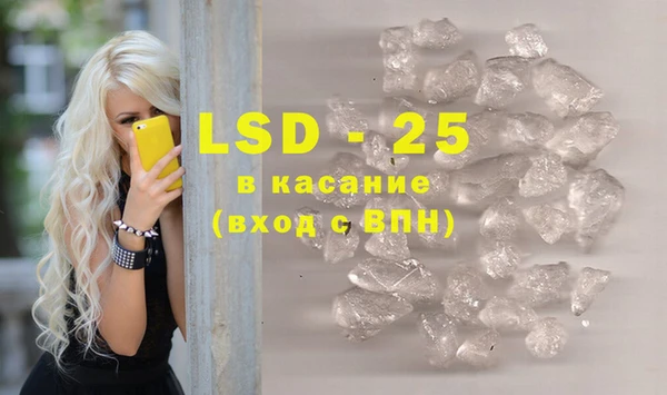 амфетамин Белоозёрский