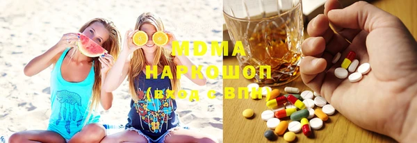 амфетамин Белоозёрский