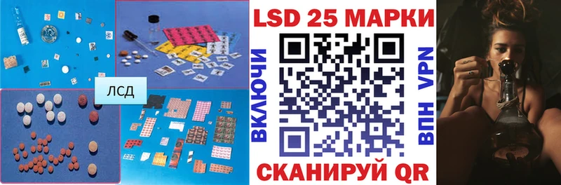 даркнет сайт  Надым  Лсд 25 экстази кислота 