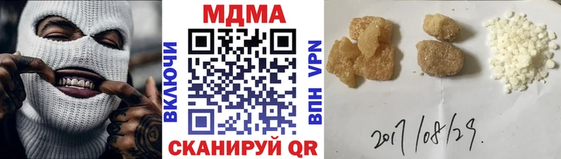 купить наркоту Надым площадка состав MDMA кристаллы