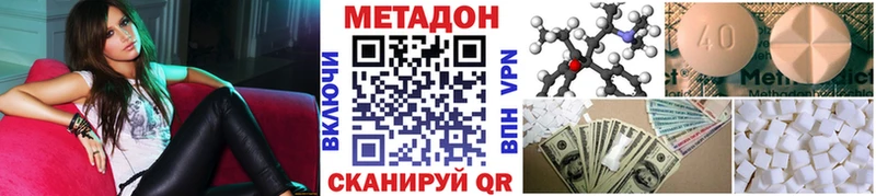 МЕТАДОН мёд  мега зеркало  Надым  закладки 