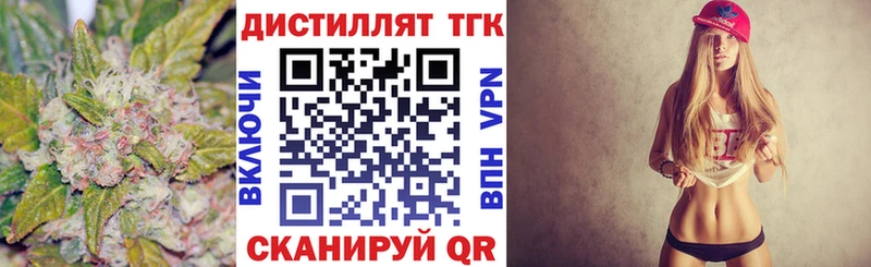 ТГК Wax  Надым 