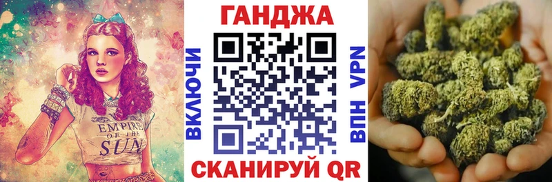 Канабис план  гидра онион  Надым 